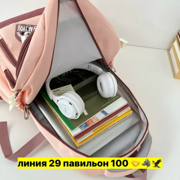 Рюкзак 1726184