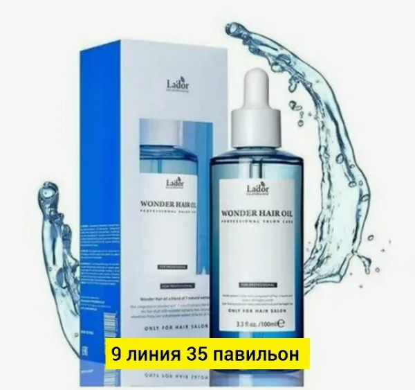Масло 1726232