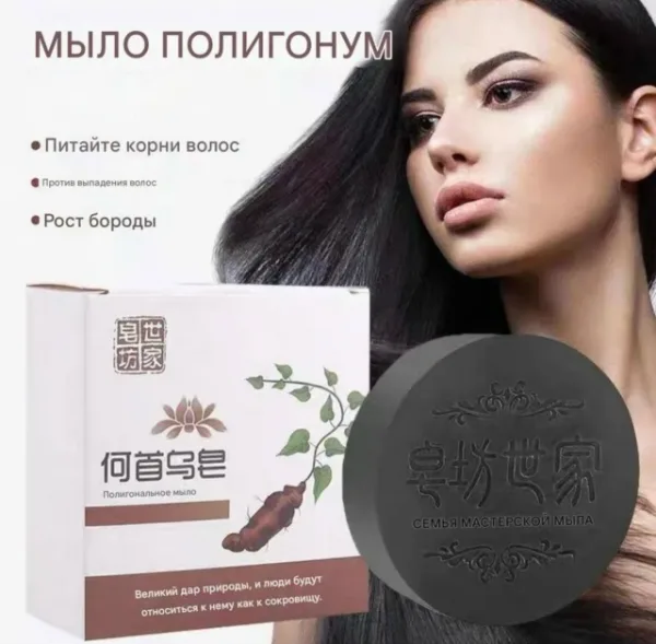 Шампунь 1726243