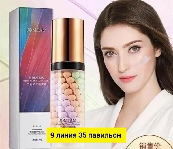 Артикул 1726325