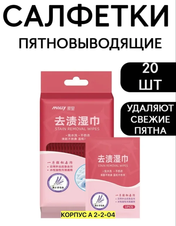 Артикул 1726327