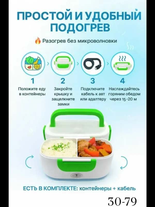 Артикул 1726343