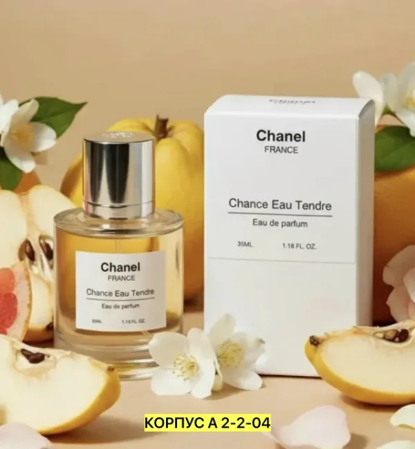 Духи 1726361