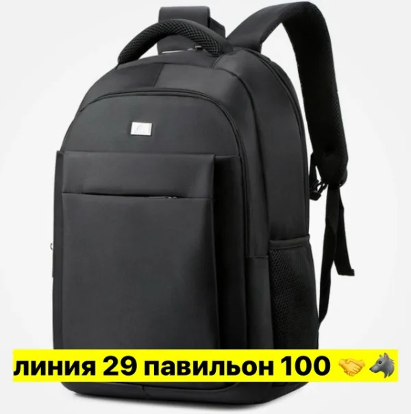 Сумка 1726547