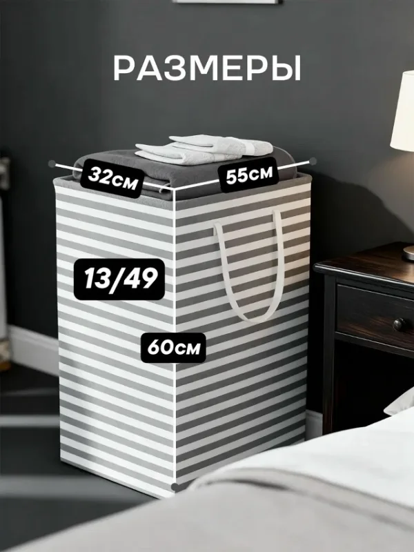Артикул 1726594