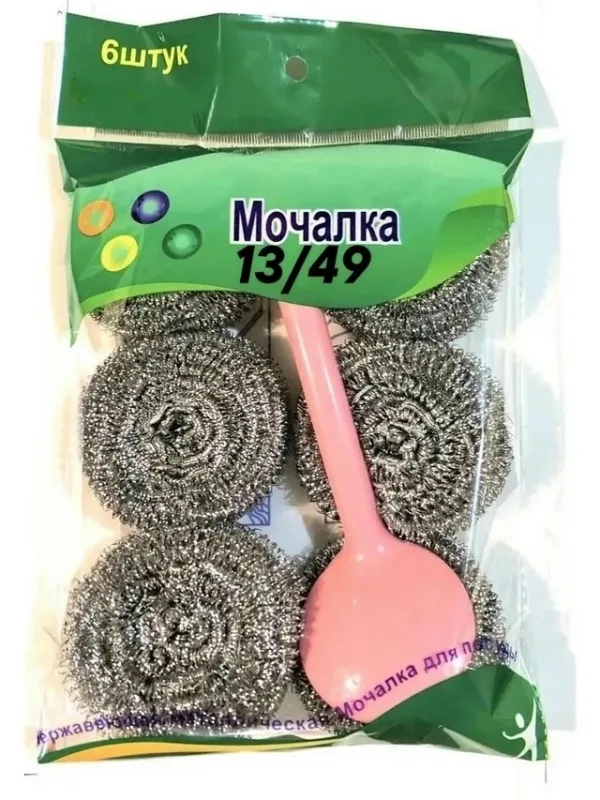 Артикул 1726597