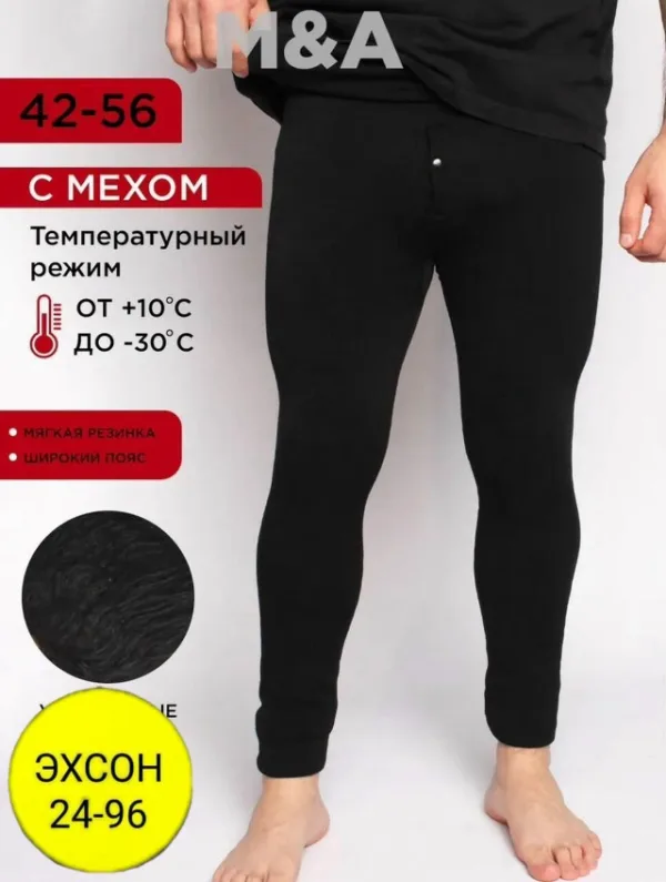 Резинка для волос 1726972