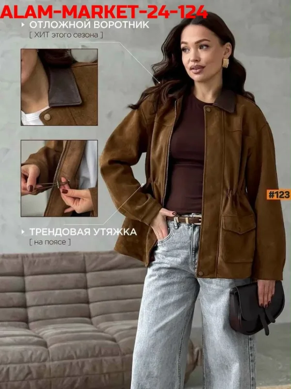 Куртка 1726988