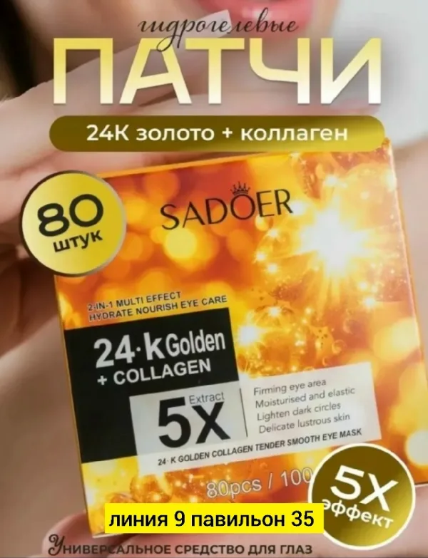 Артикул 1727104
