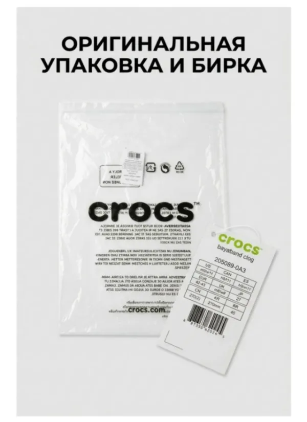 Тапки 1727229