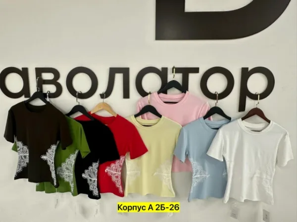 Футболка 1727233