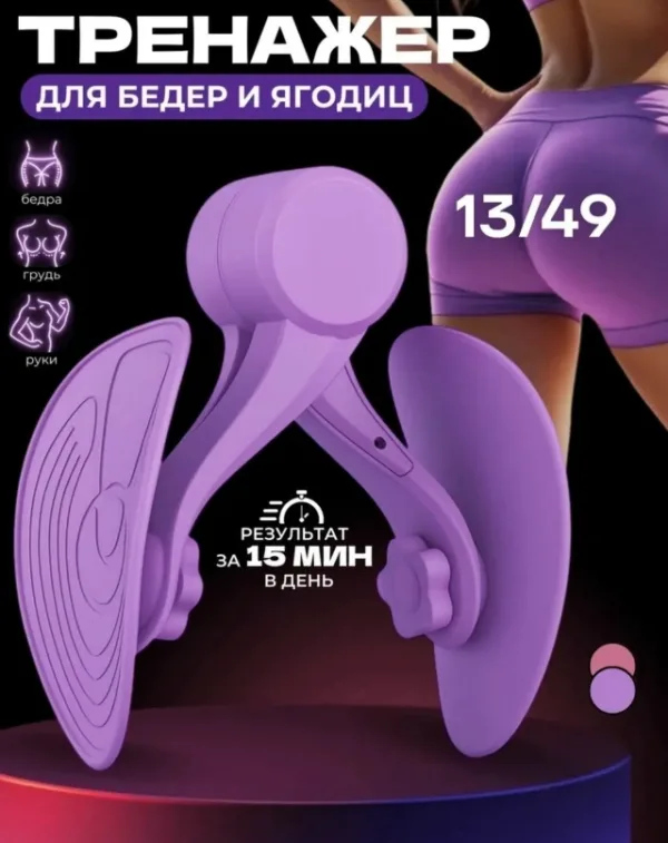 Артикул 1727440