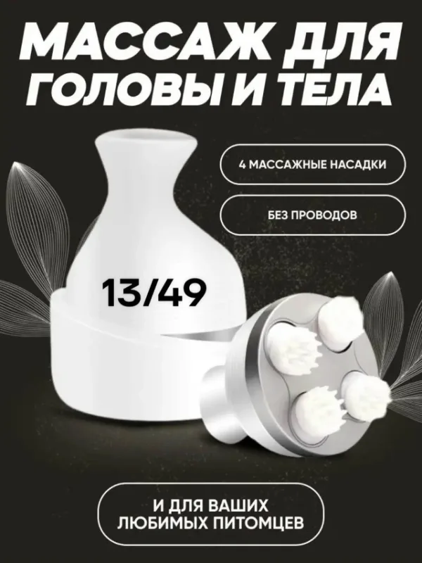 Артикул 1727441