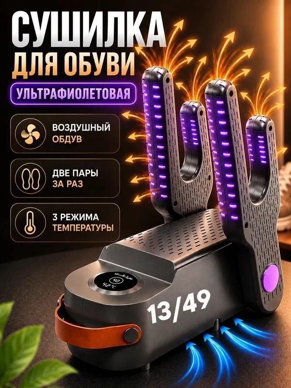 Артикул 1727514