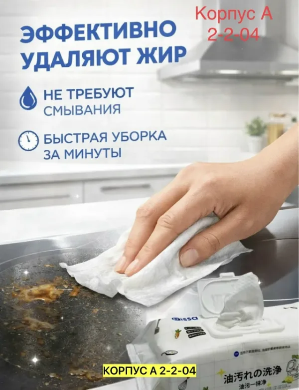 Масло 1727521