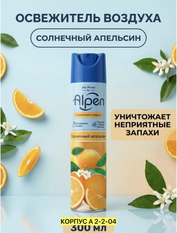 Артикул 1727523