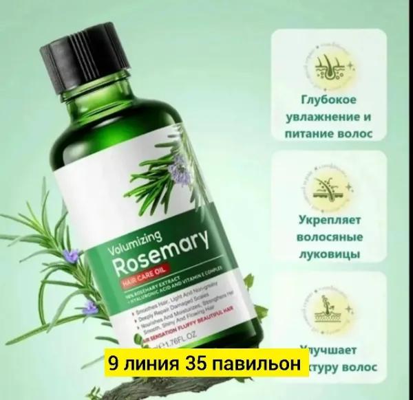 Масло 1727568