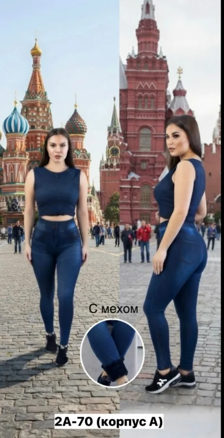 Леггинсы 1727591