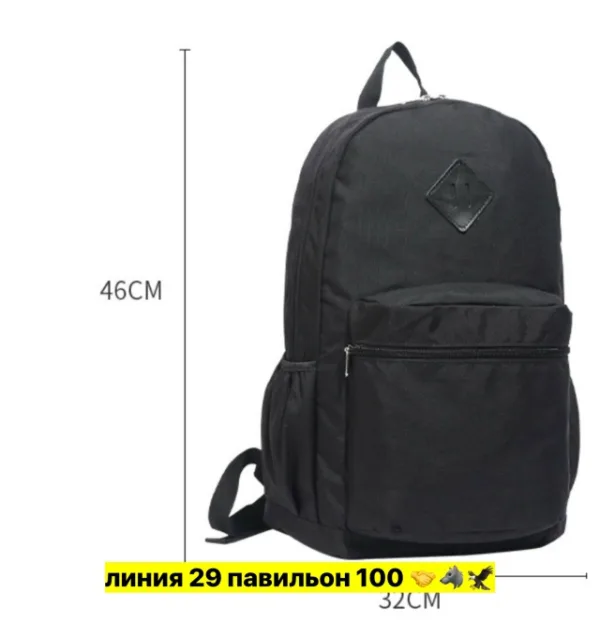 Рюкзак 1727687