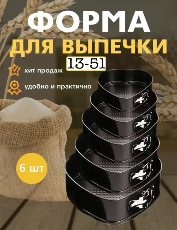 Форма 1727704