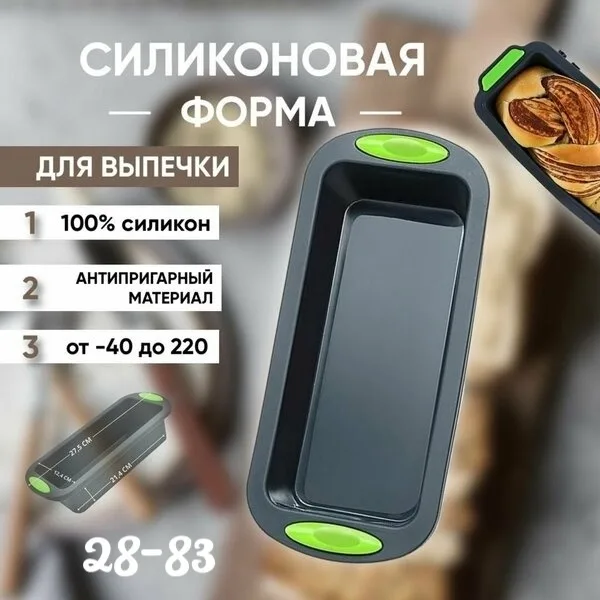 Форма 1727707
