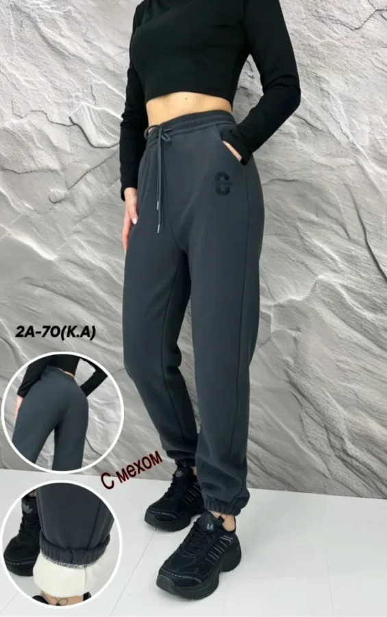 Брюки 1727710