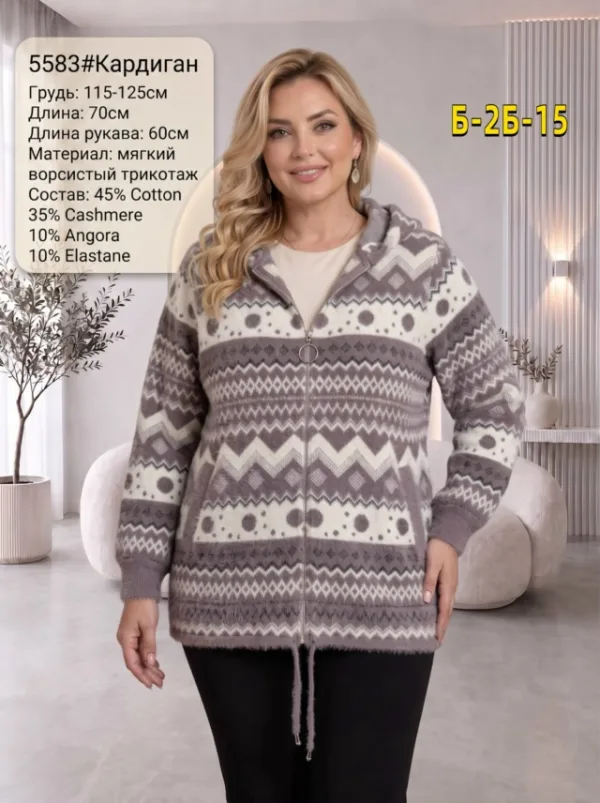 Кардиган 1727831