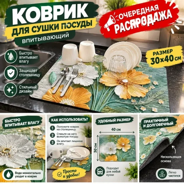 Артикул 1727834