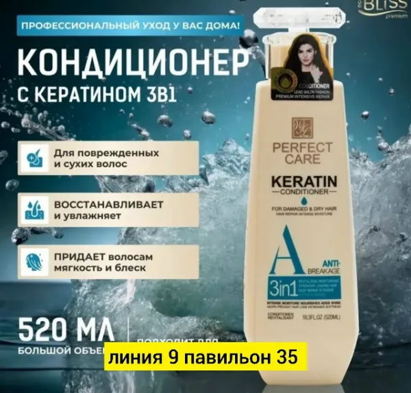 Маска 1727881