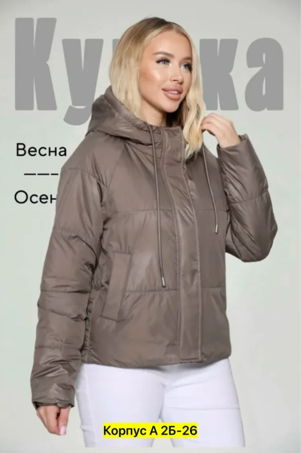 Куртка 1727900