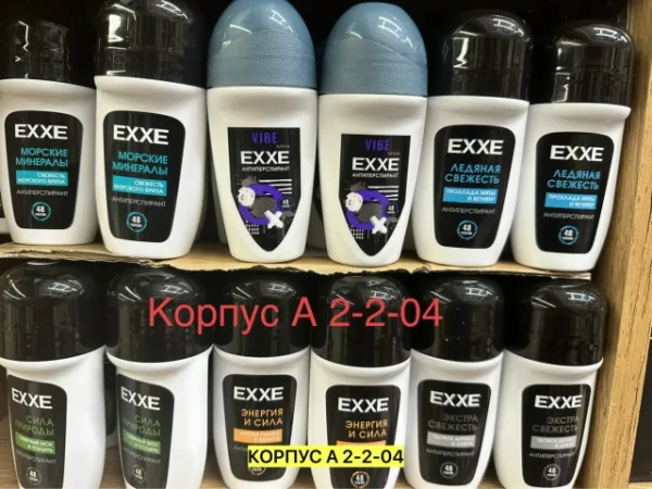 Артикул 1727994