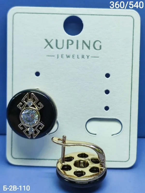 Серьги 1728015