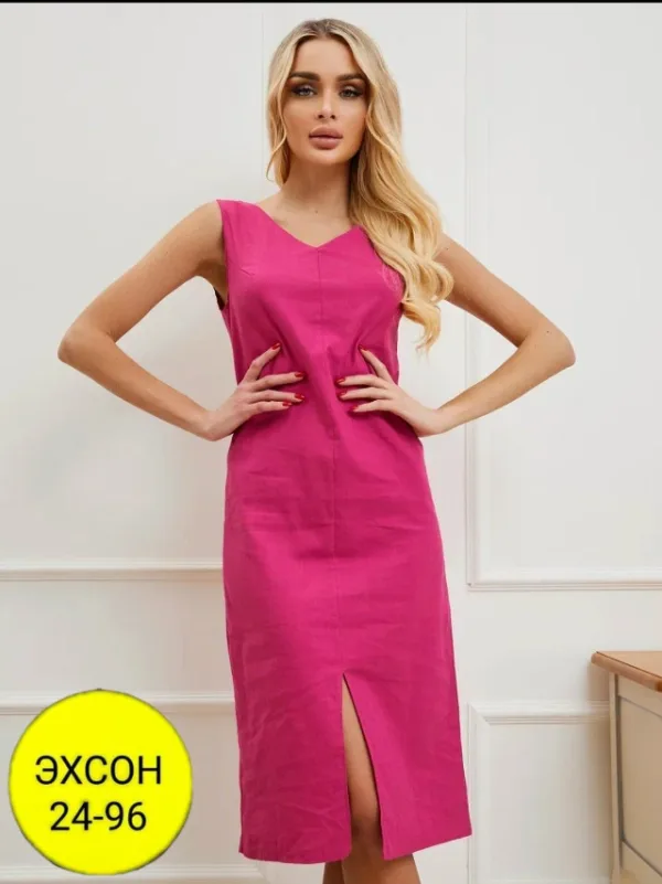 Артикул 1728056