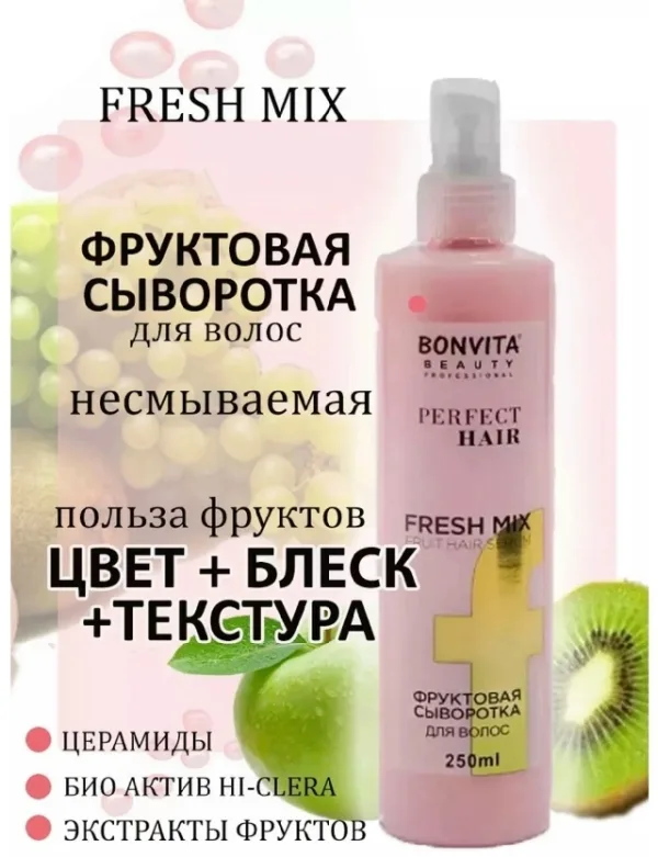Маска 1728063