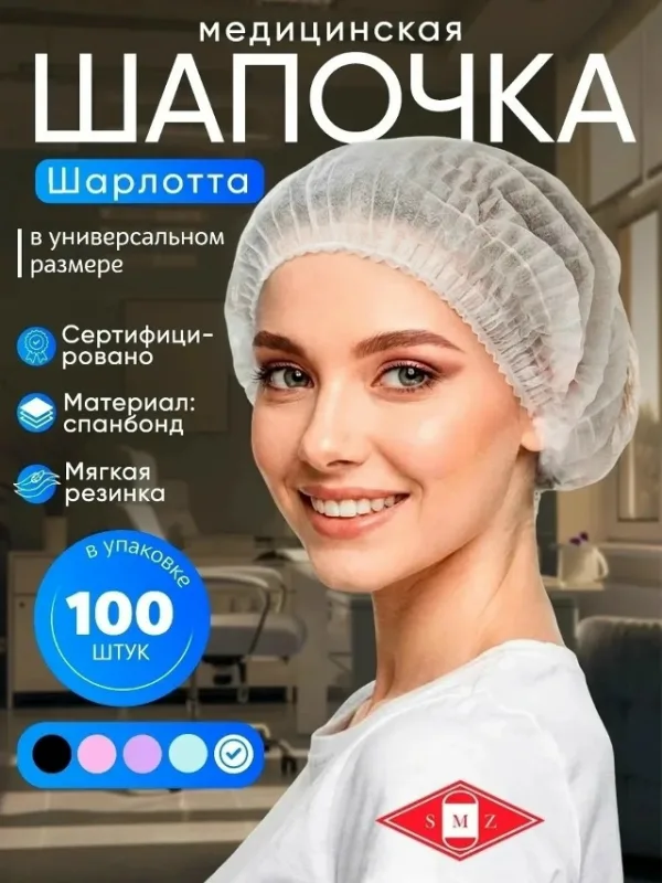 Артикул 1728083
