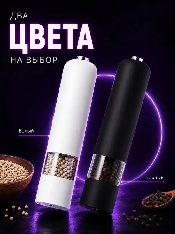 Артикул 1728087
