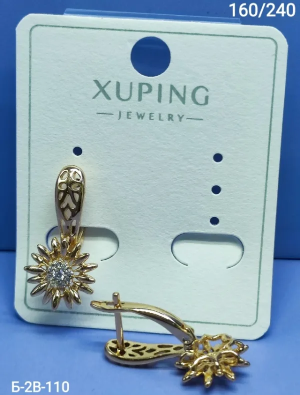 Серьги 1728151
