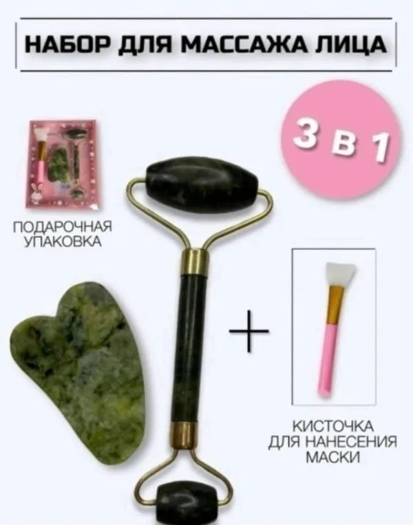 Маска 1728162