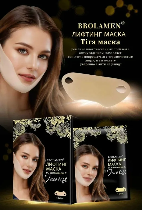 Комплект 1728163