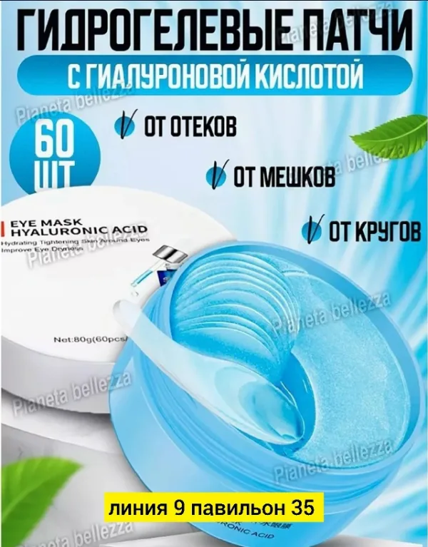 Артикул 1728187