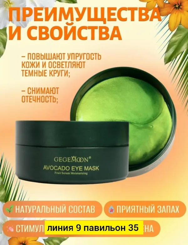 Артикул 1728201