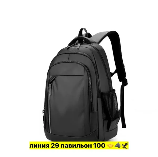 Рюкзак 1728234