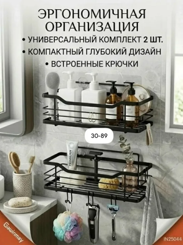 Комплект 1728249