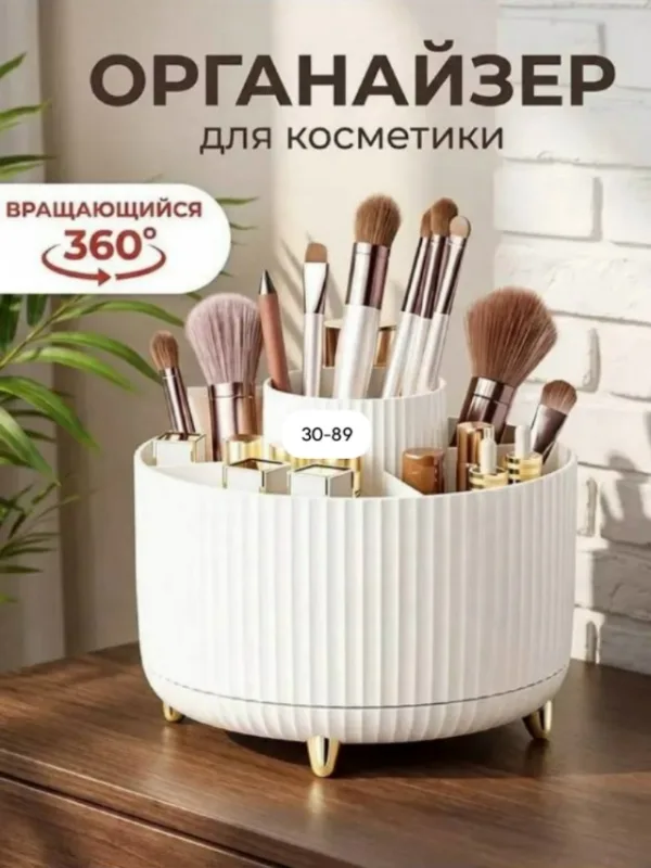 Кисть 1728253