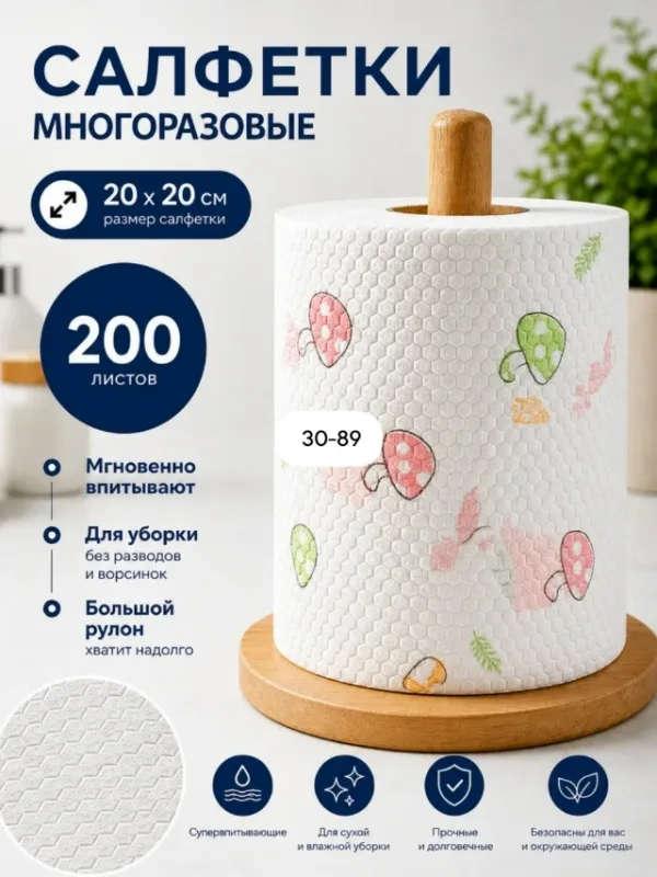 Артикул 1728254