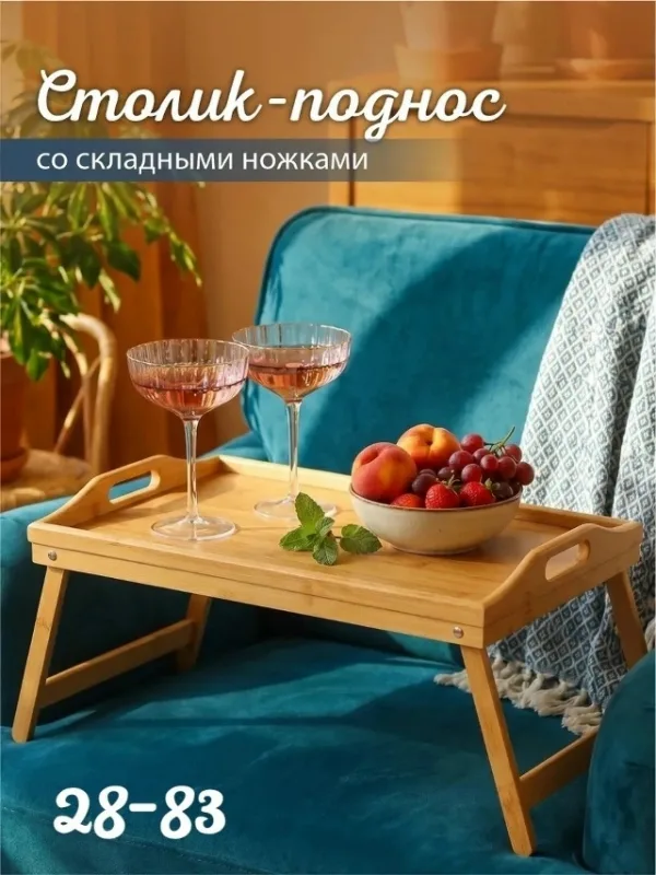 Артикул 1728324