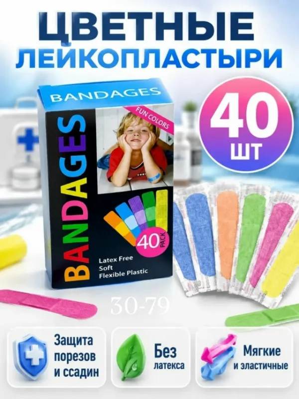 Артикул 1728325