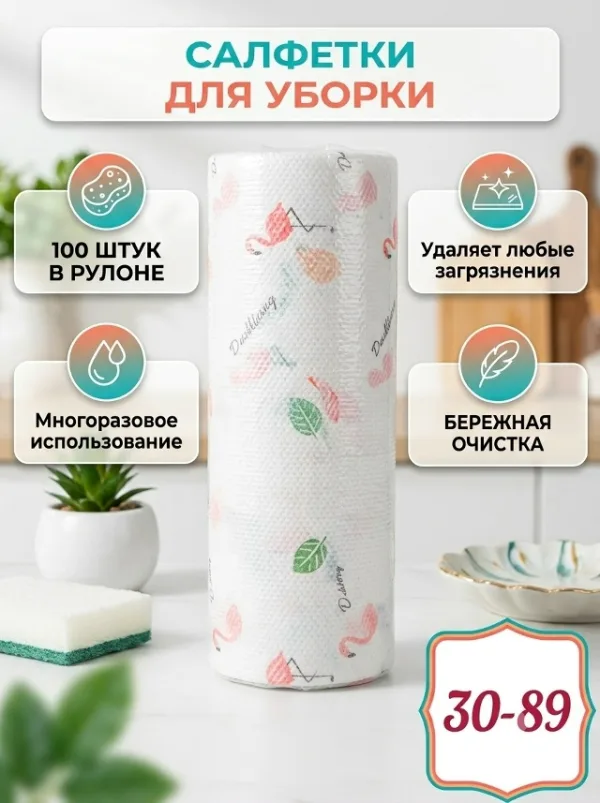 Артикул 1728331