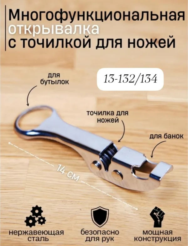 Ножницы 1728337