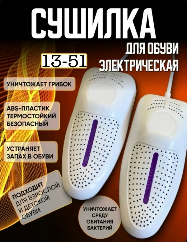 Ботинки 1728394